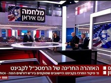 Laporan Media Israel Terhadap Konflik Iran-AS: Analisis dan Perspektif